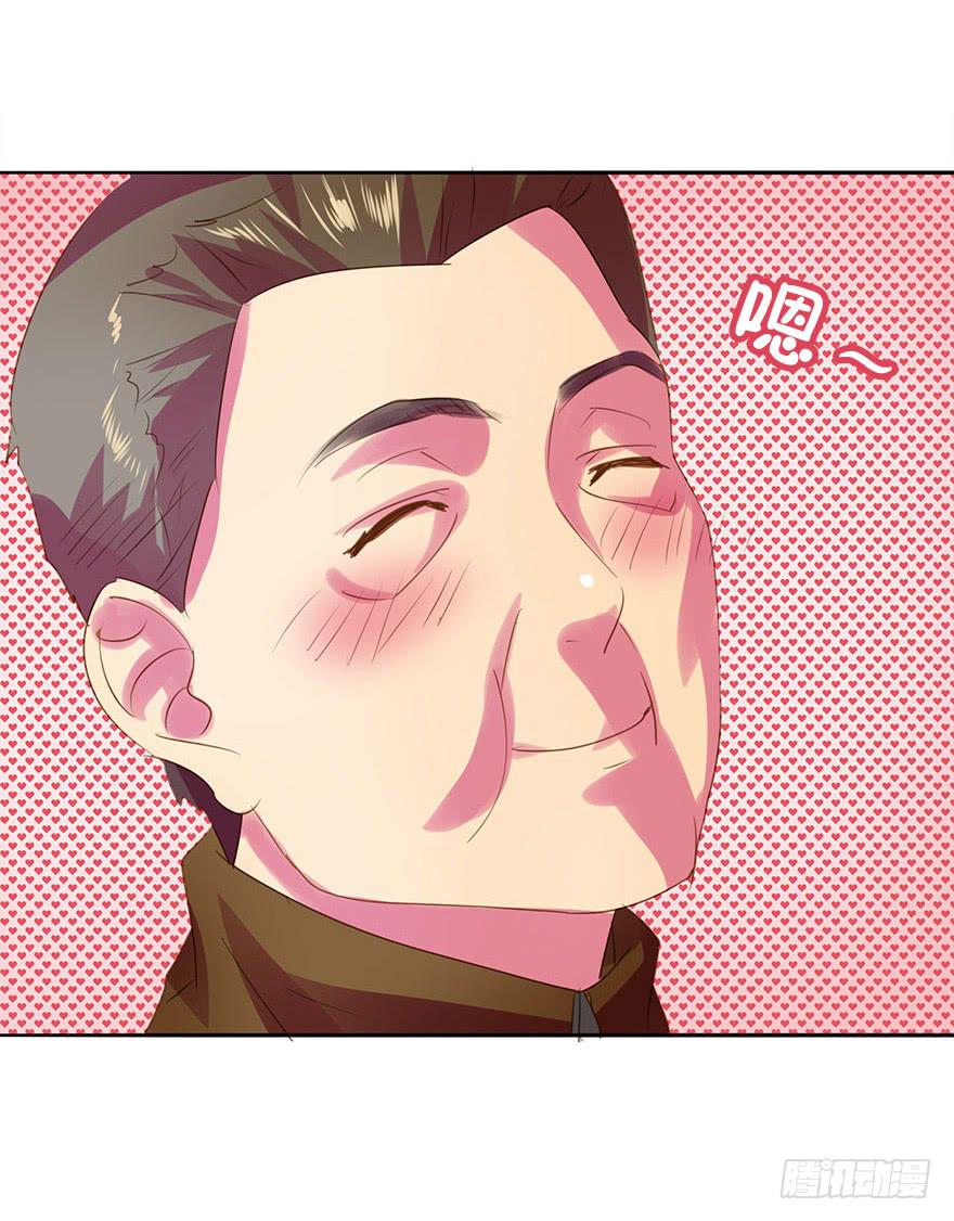 想见你(1/2)-第42话