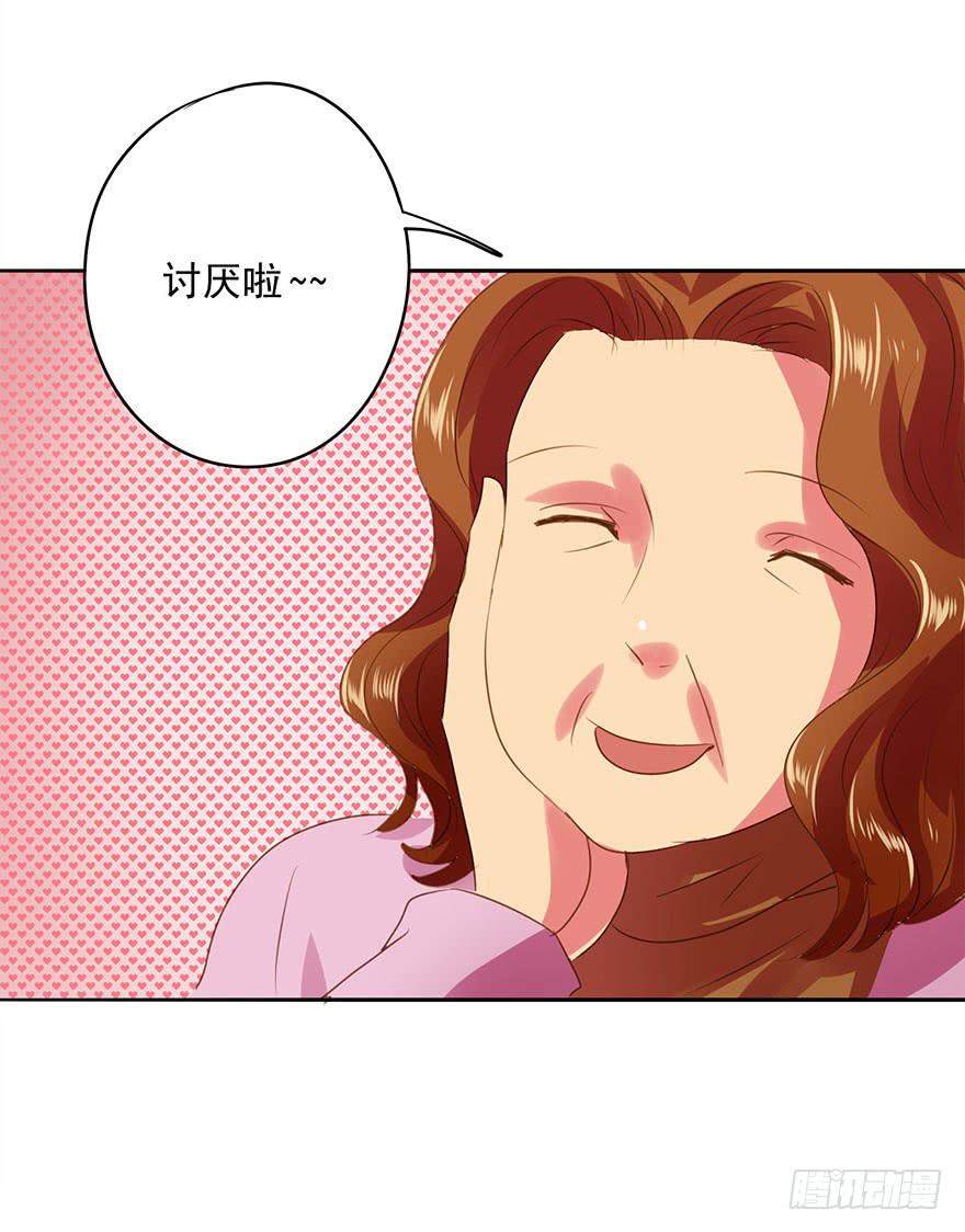 想见你(1/2)-第42话