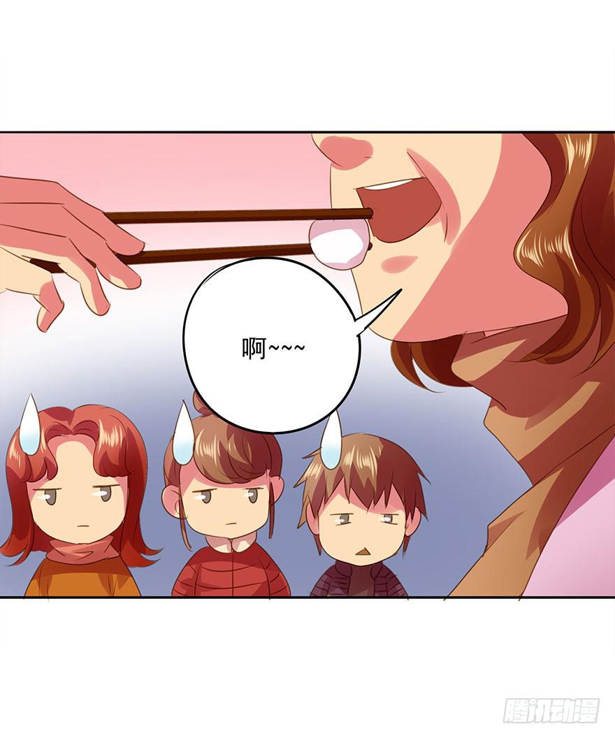 想见你(1/2)-第42话