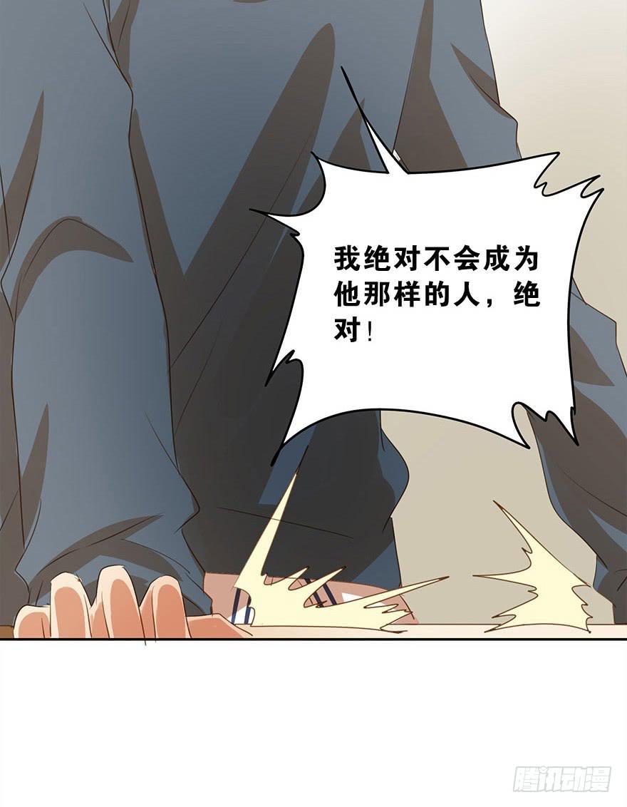 想见你(1/2)-第42话