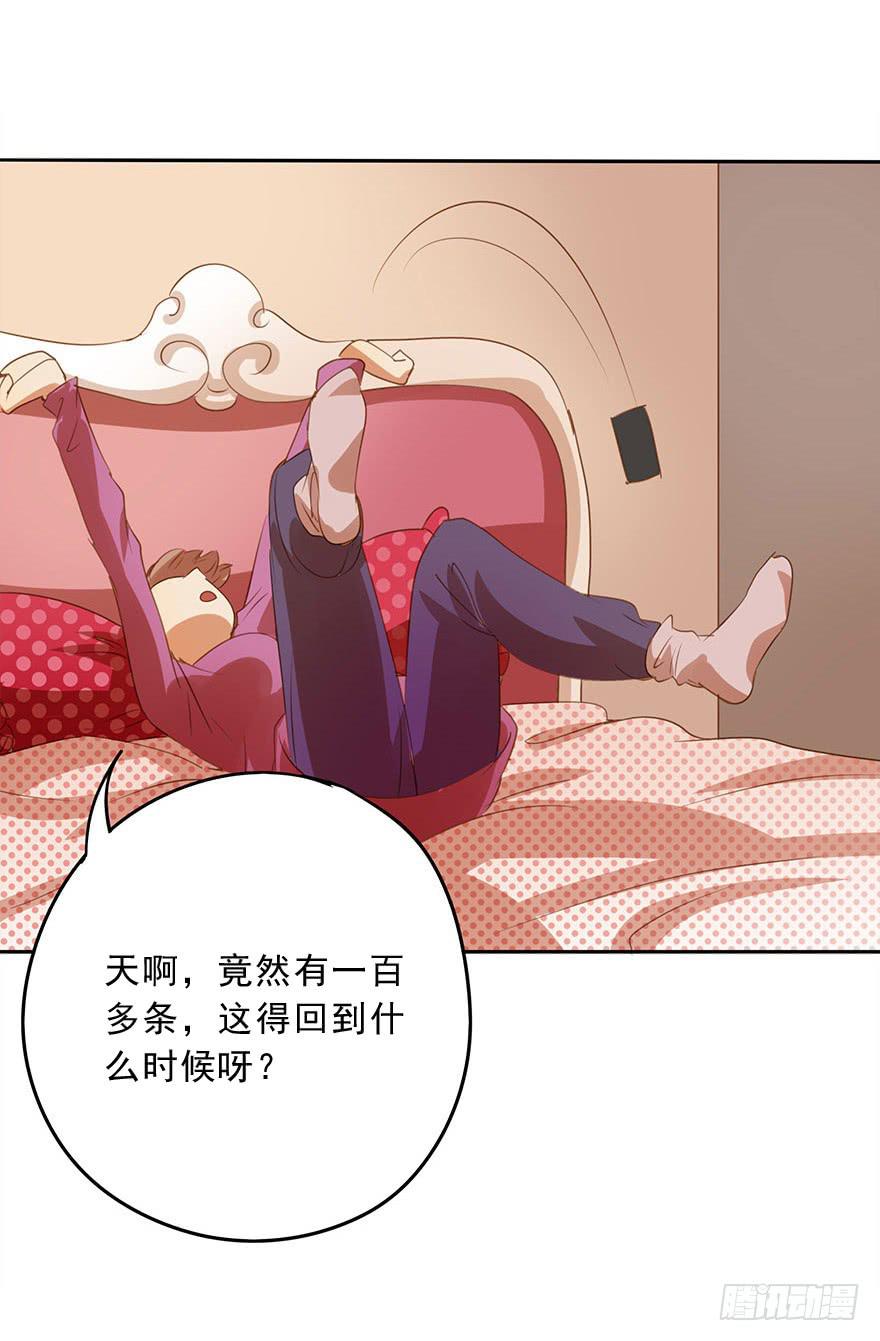 想见你(1/2)-第42话