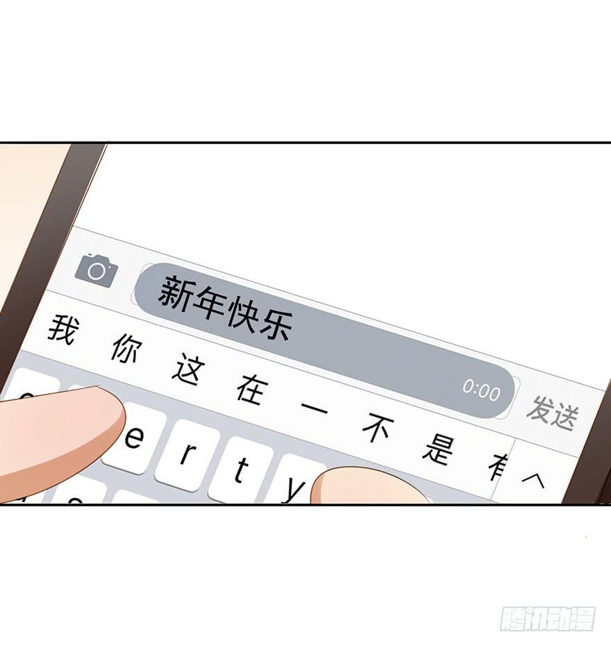 想见你(1/2)-第42话