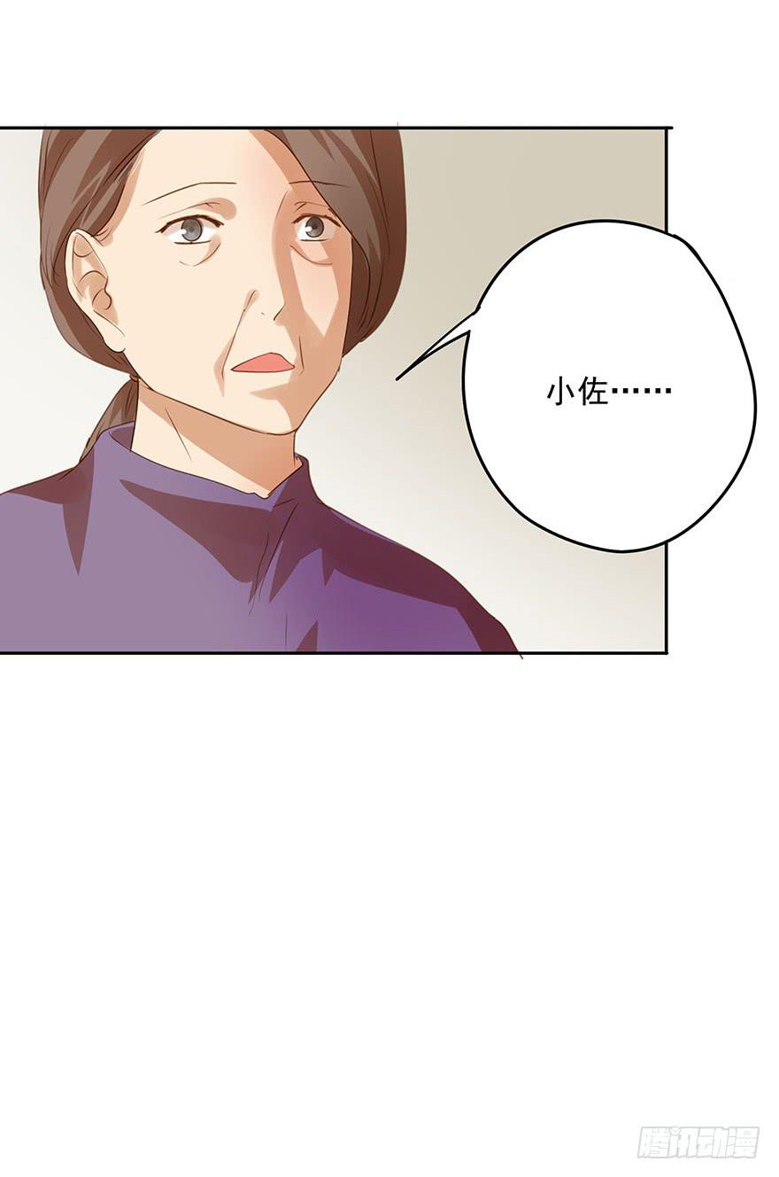 想见你(1/2)-第42话