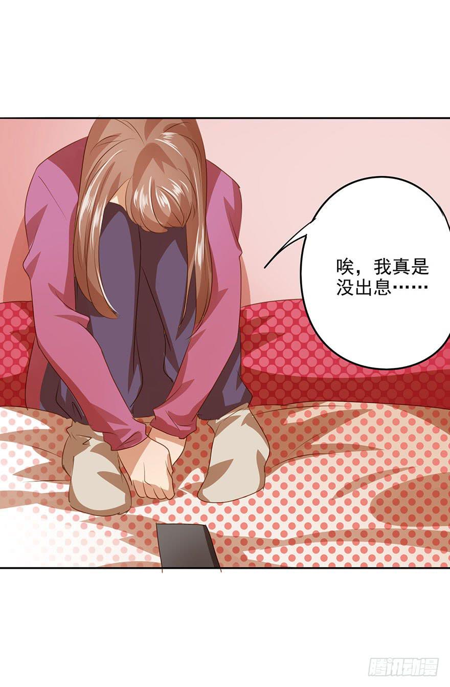 想见你(1/2)-第42话