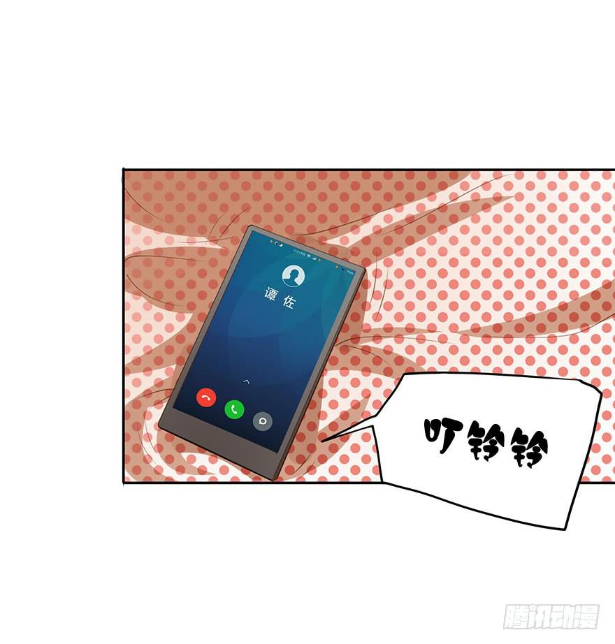 想见你(1/2)-第42话