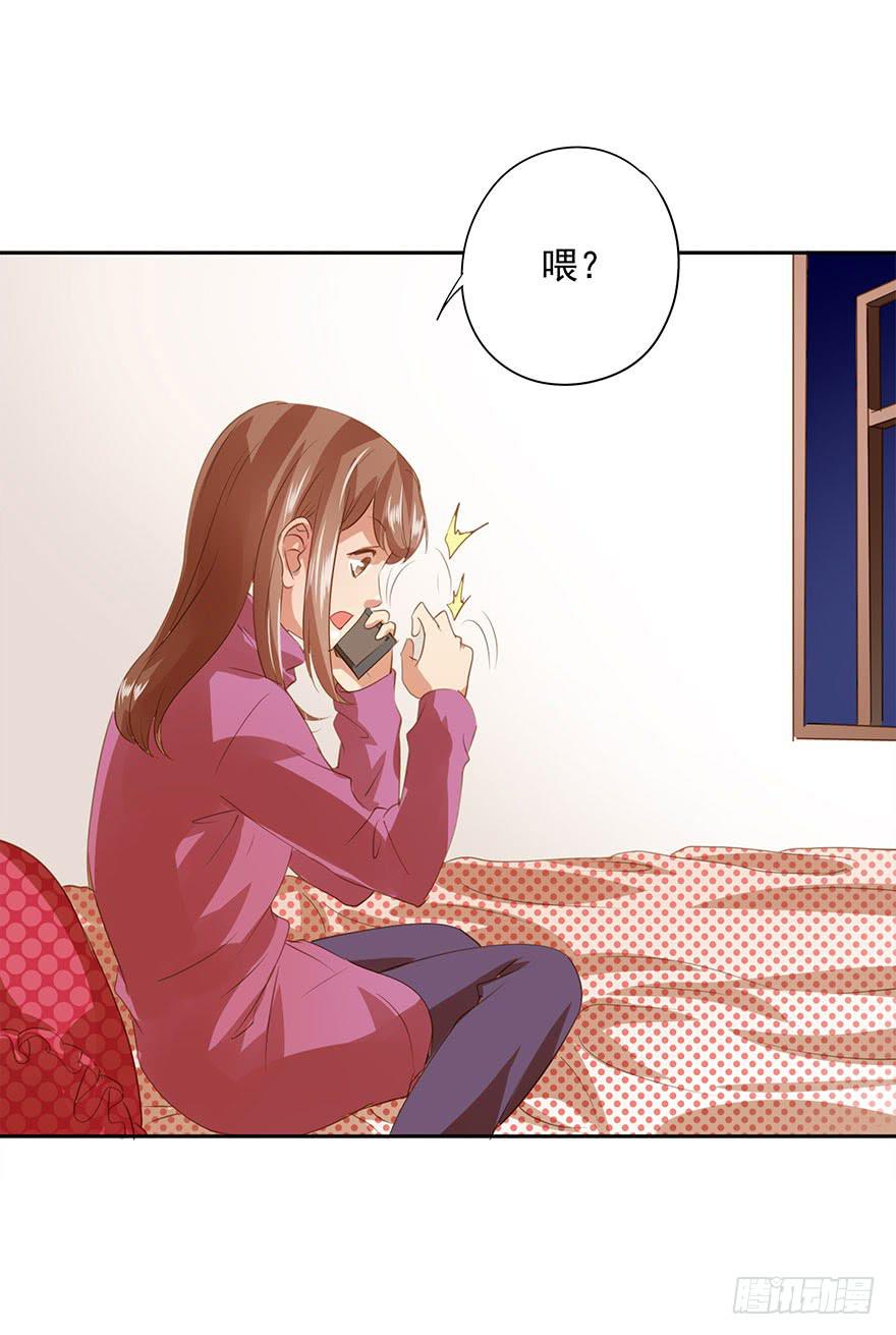 想见你(1/2)-第42话