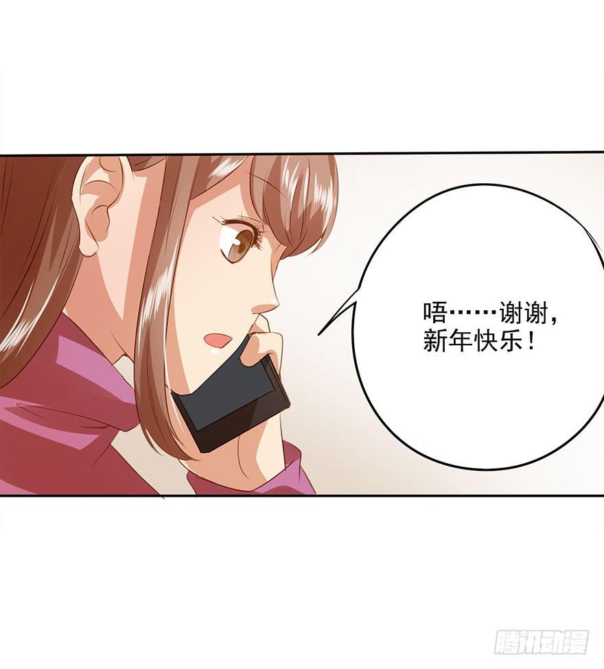 想见你(1/2)-第42话