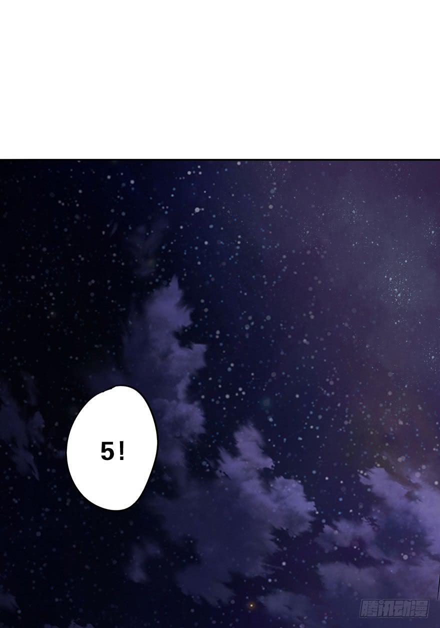 想见你(1/2)-第42话