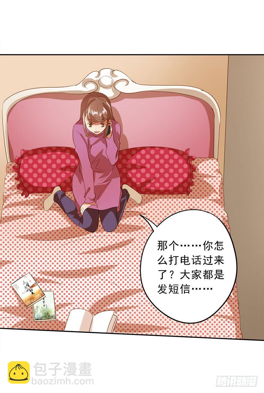 想见你(1/2)-第42话