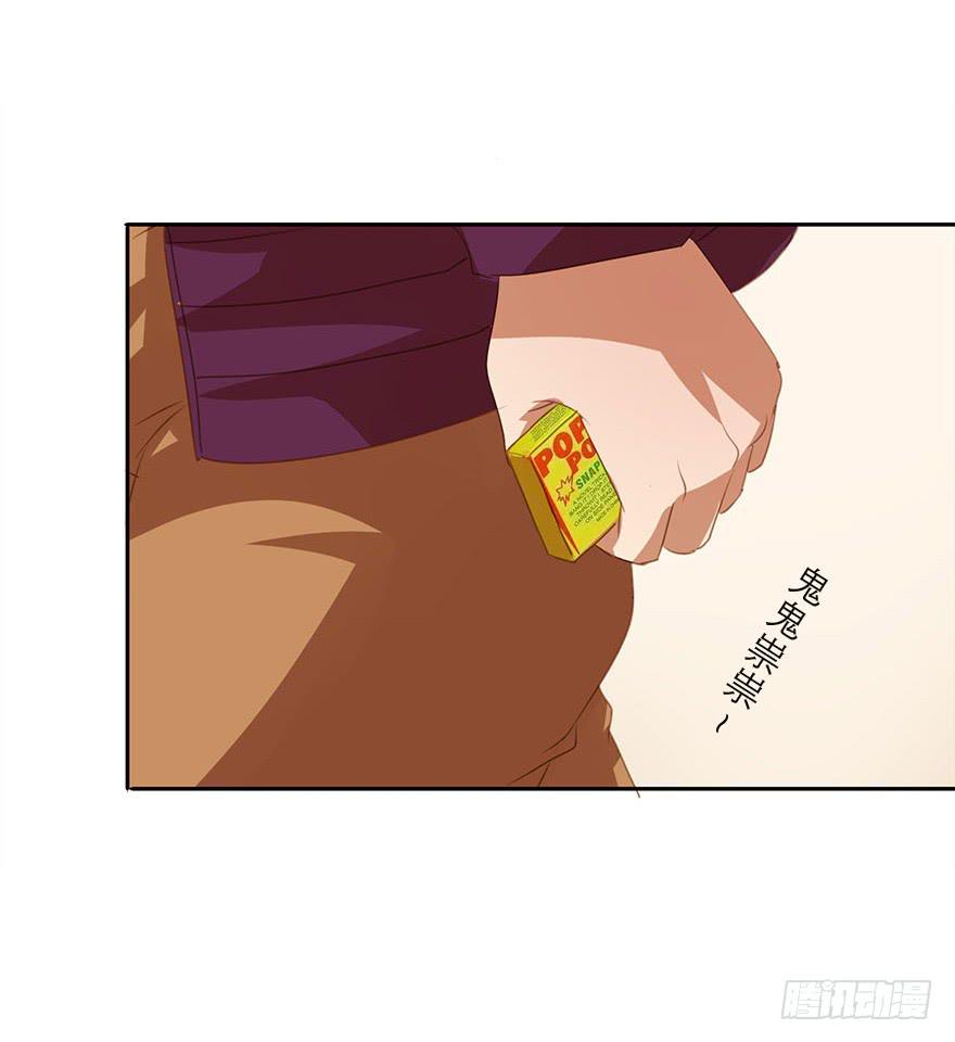 想见你(1/2)-第42话