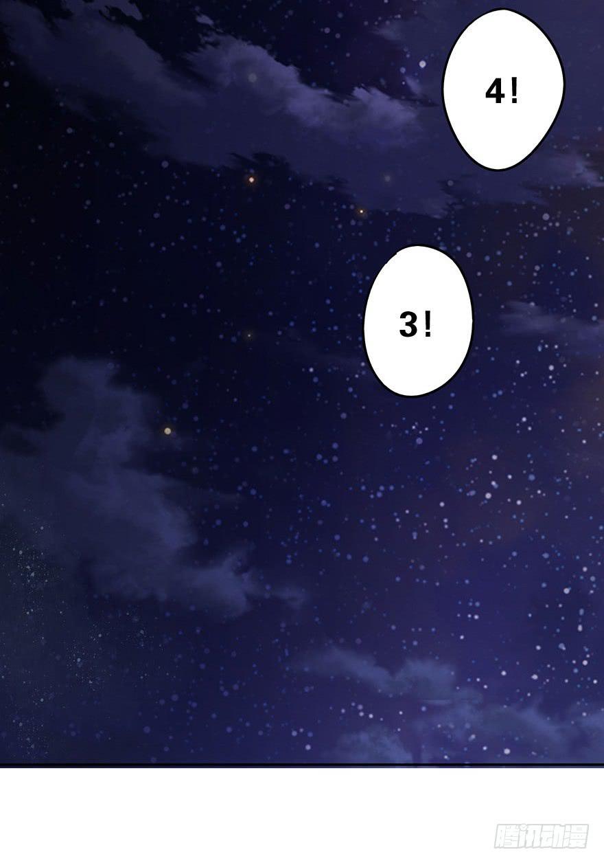 想见你(1/2)-第42话