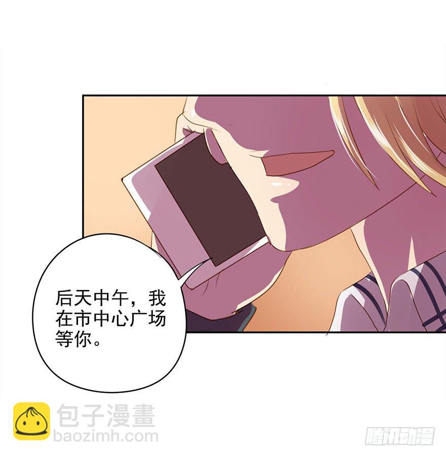 想见你(1/2)-第42话