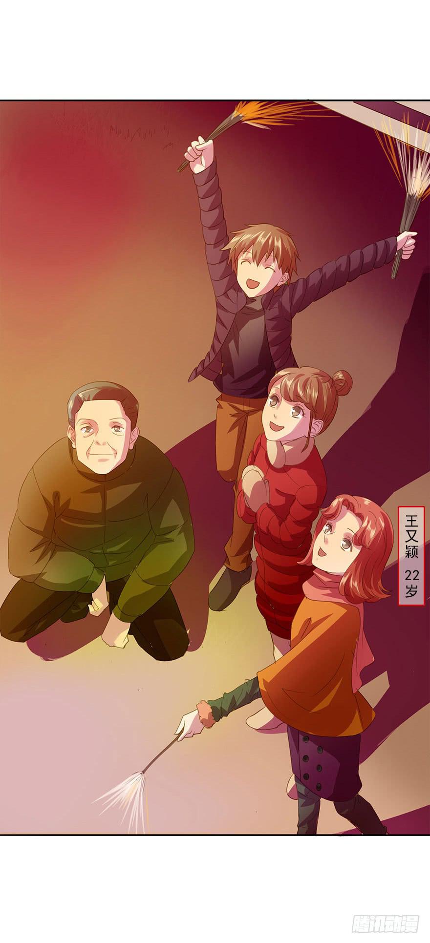 想见你(1/2)-第42话