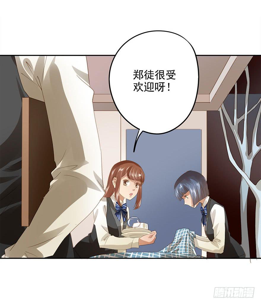 更重要的人(1/2)-第44话