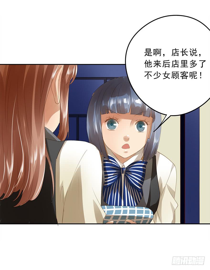 更重要的人(1/2)-第44话