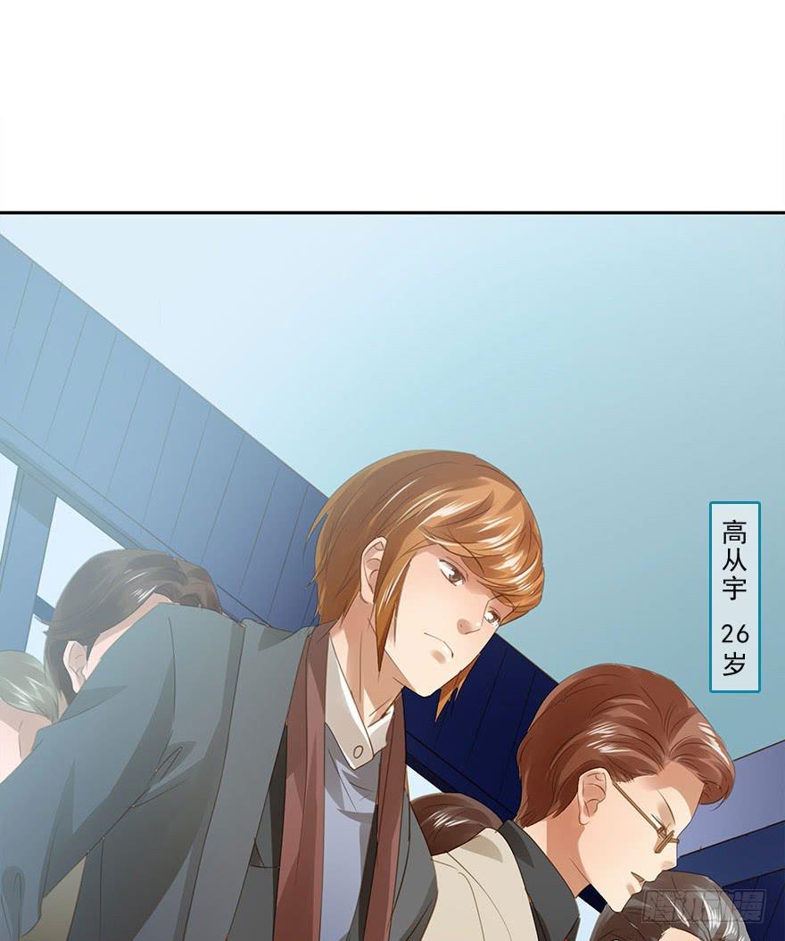 更重要的人(1/2)-第44话