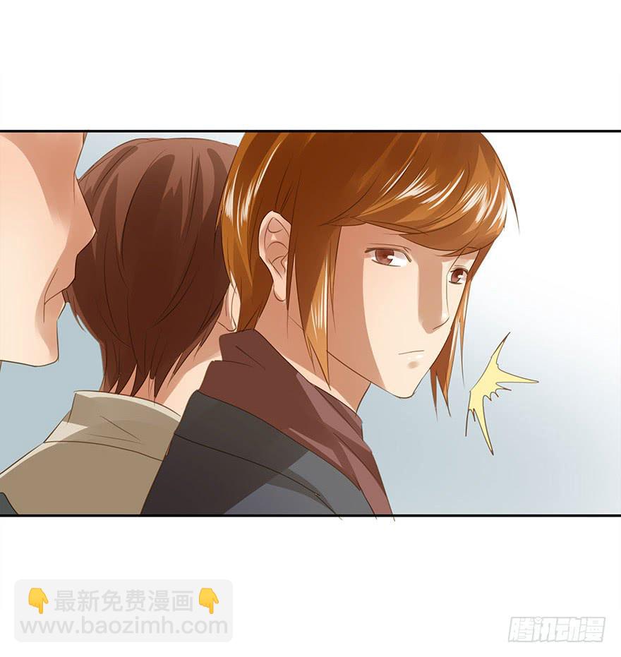 更重要的人(1/2)-第44话