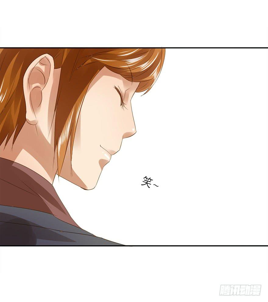 更重要的人(1/2)-第44话