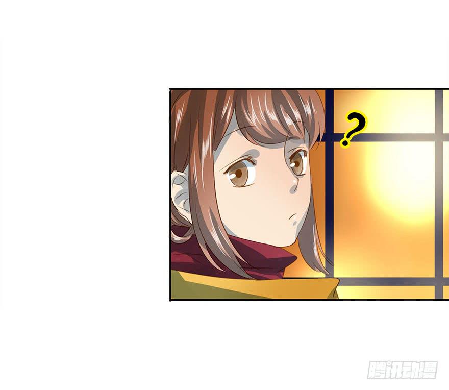 更重要的人(1/2)-第44话