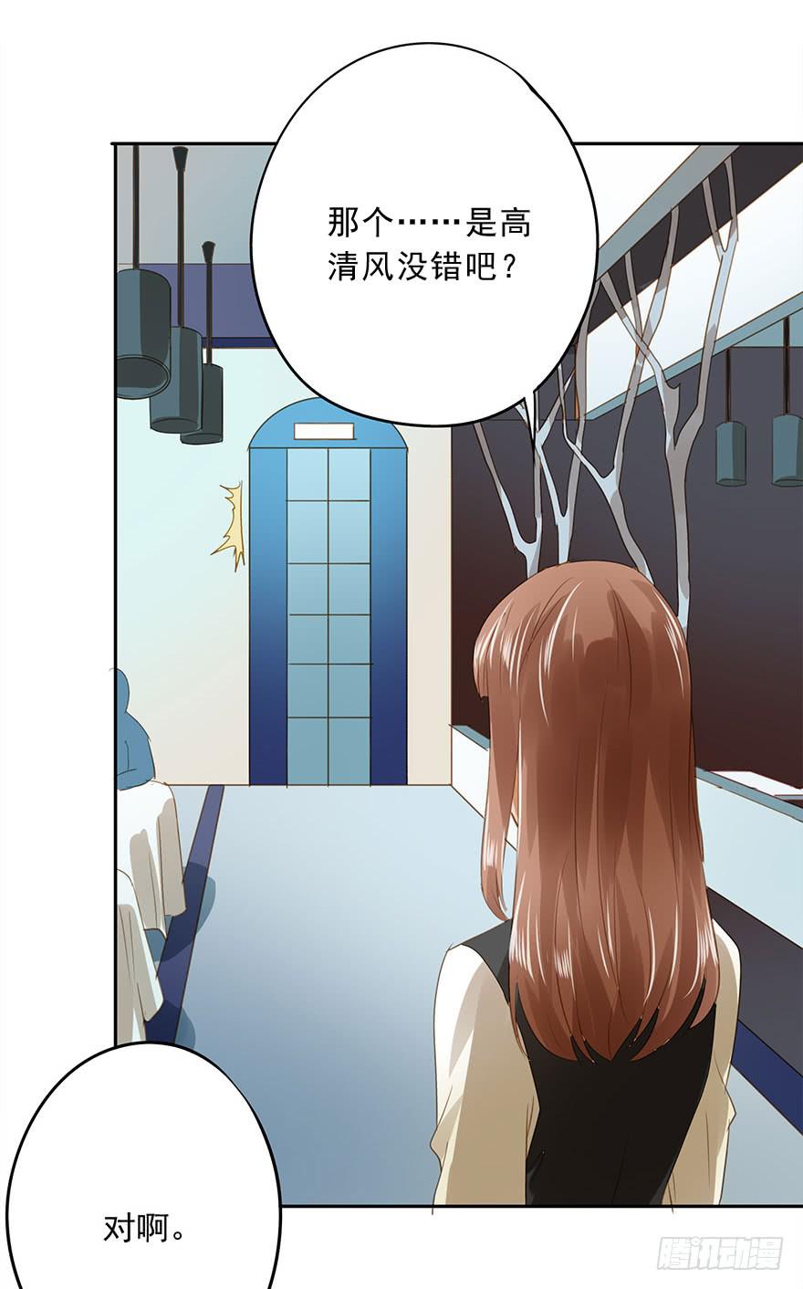 更重要的人(1/2)-第44话