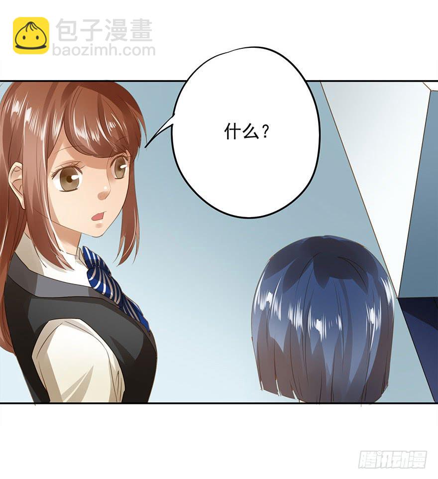 更重要的人(1/2)-第44话