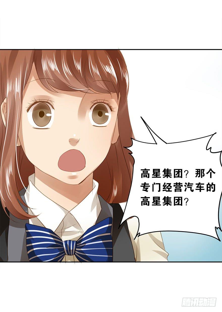 更重要的人(1/2)-第44话