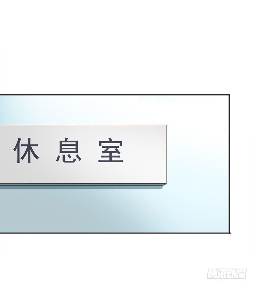 更重要的人(1/2)-第44话