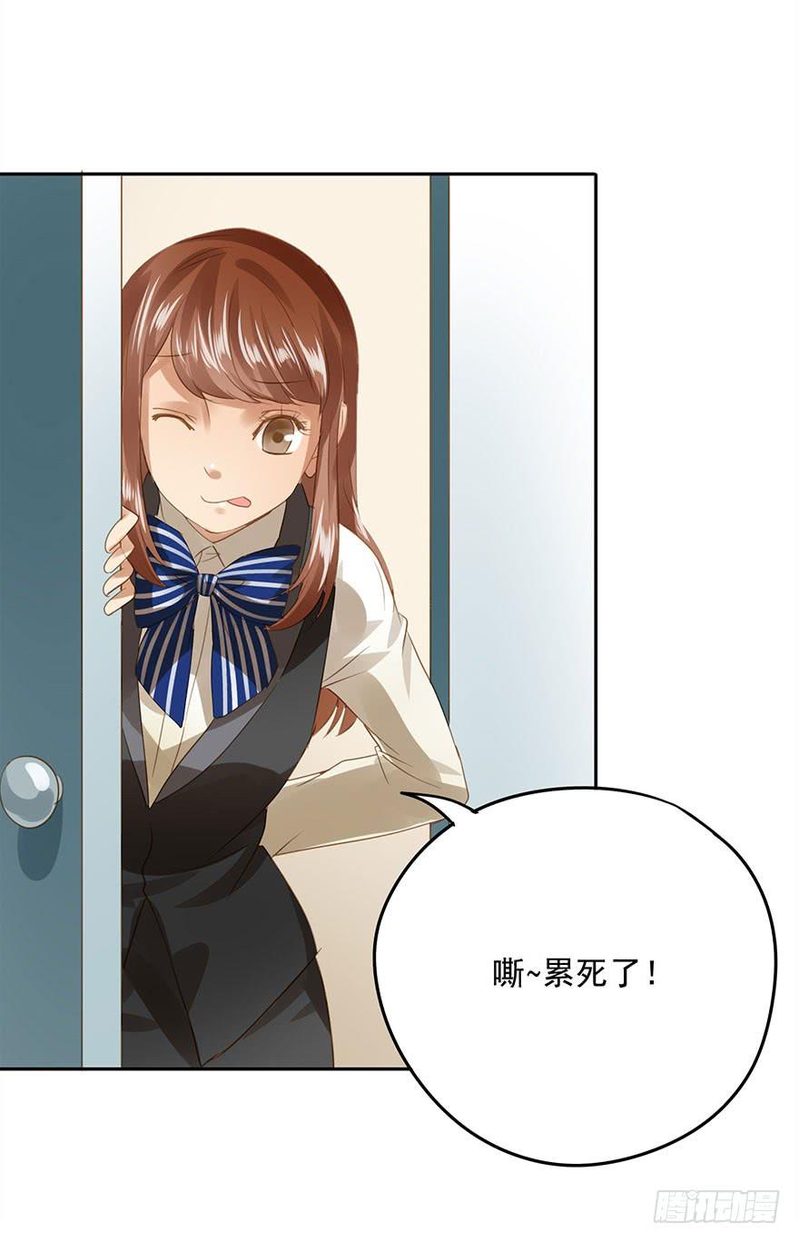 更重要的人(1/2)-第44话