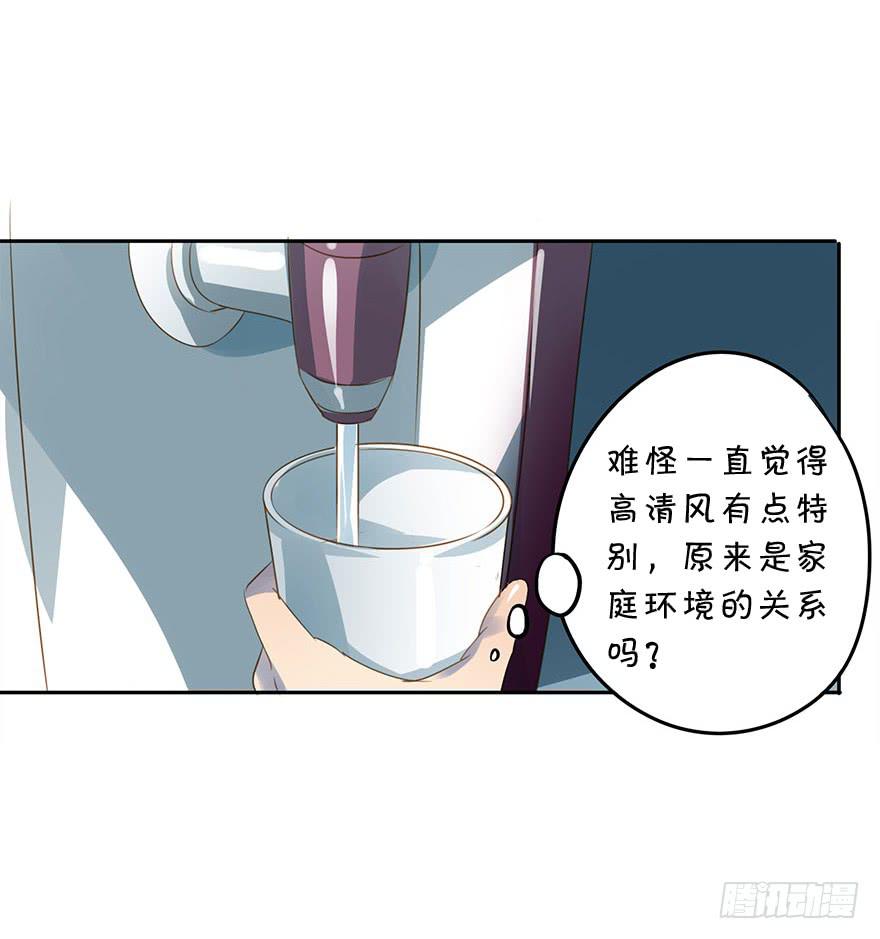 更重要的人(1/2)-第44话