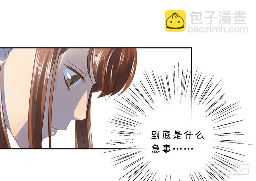 更重要的人(1/2)-第44话