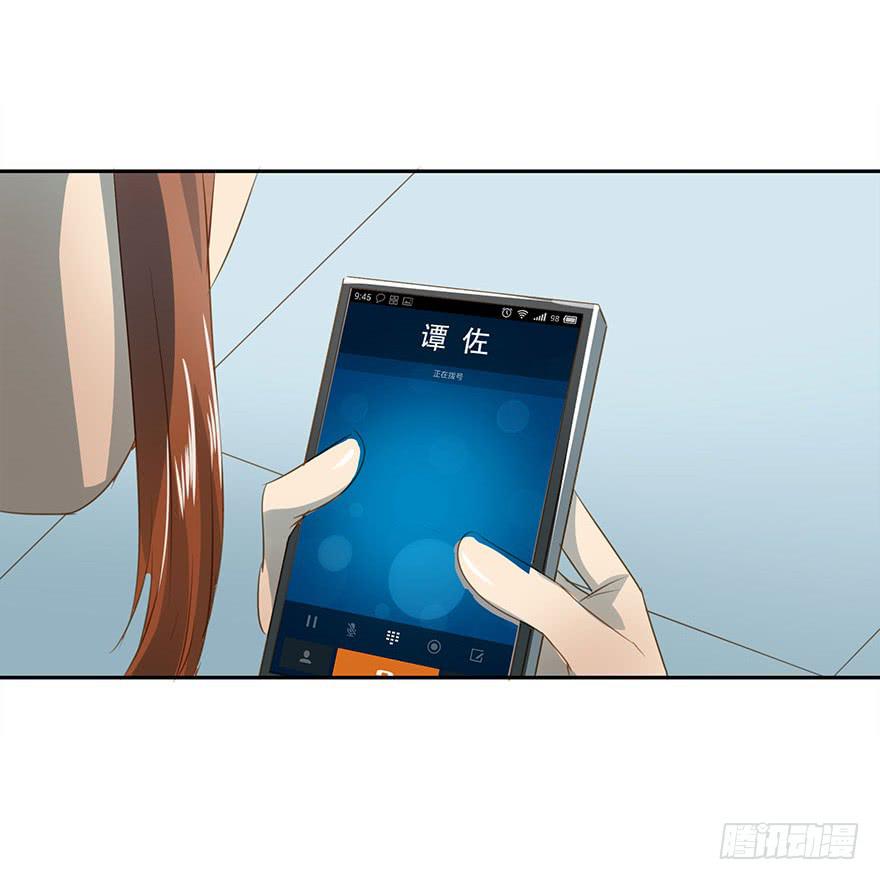 更重要的人(1/2)-第44话