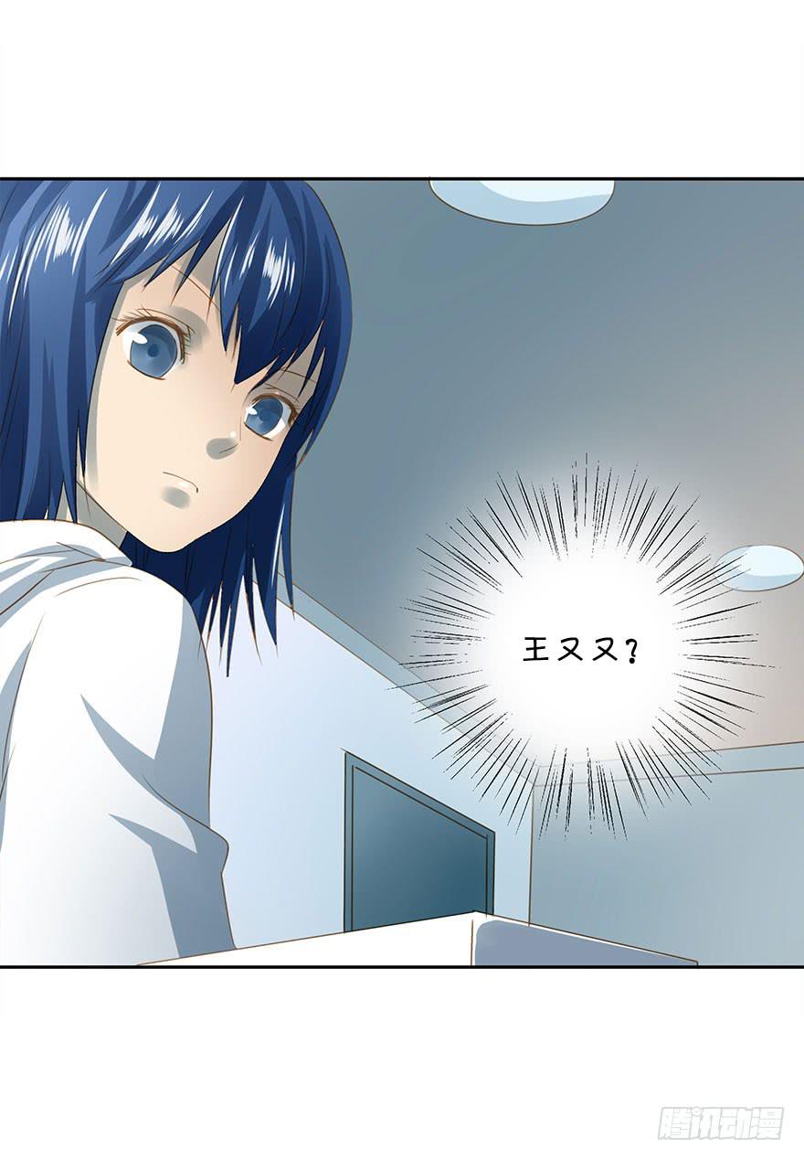 更重要的人(1/2)-第44话