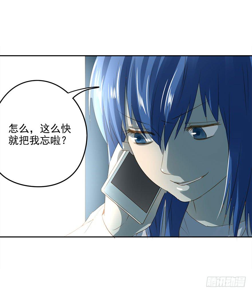 更重要的人(1/2)-第44话