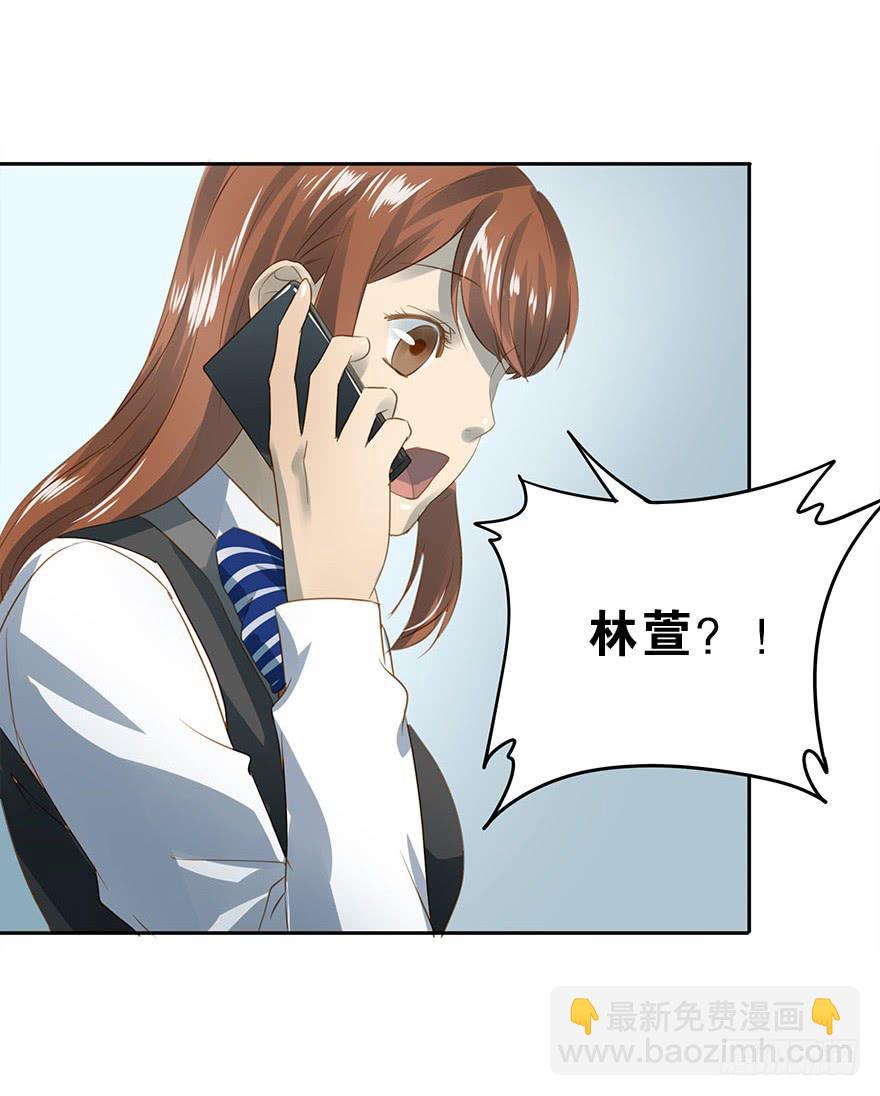 更重要的人(1/2)-第44话