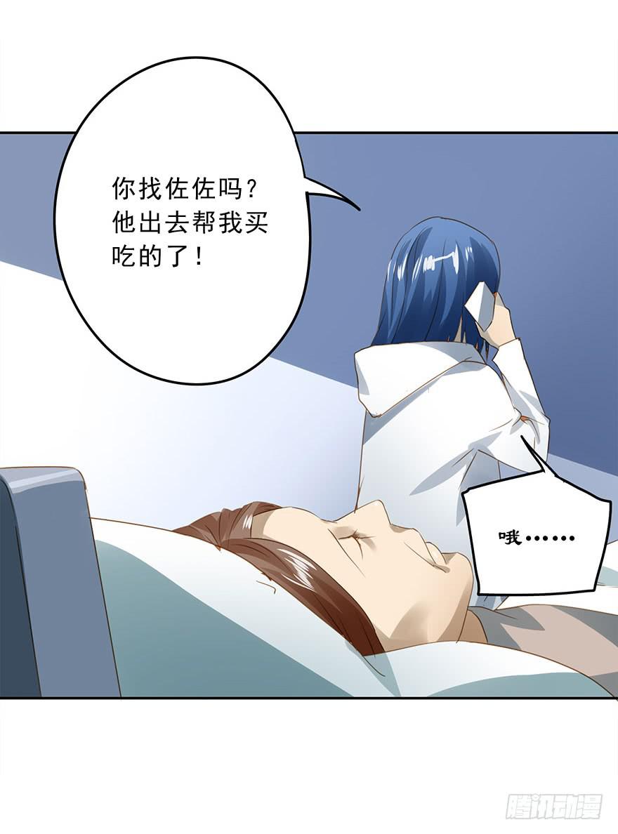 更重要的人(1/2)-第44话