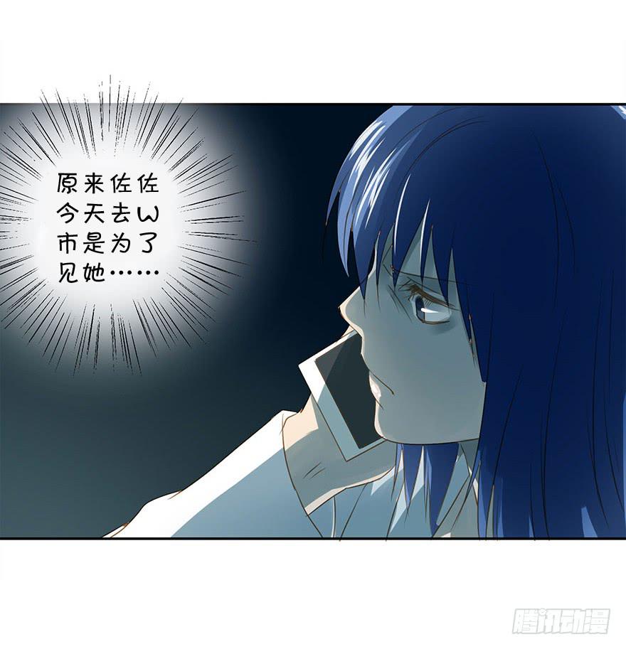 更重要的人(1/2)-第44话