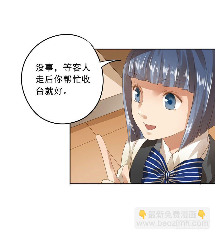 更重要的人(1/2)-第44话