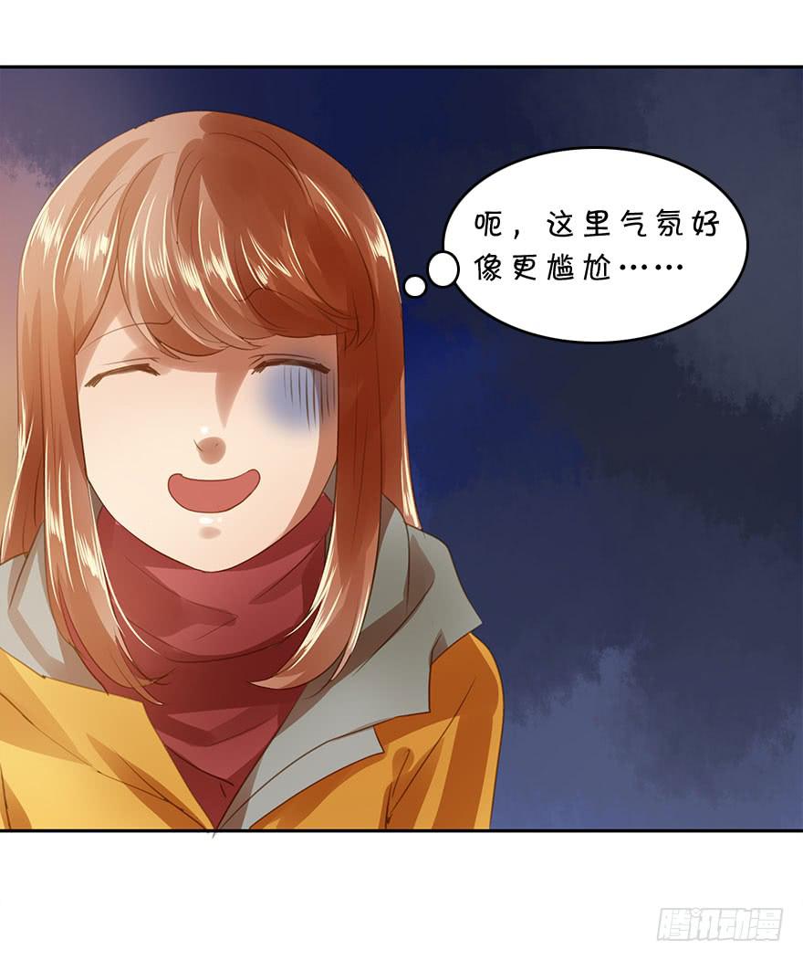 误解(1/2)-第46话