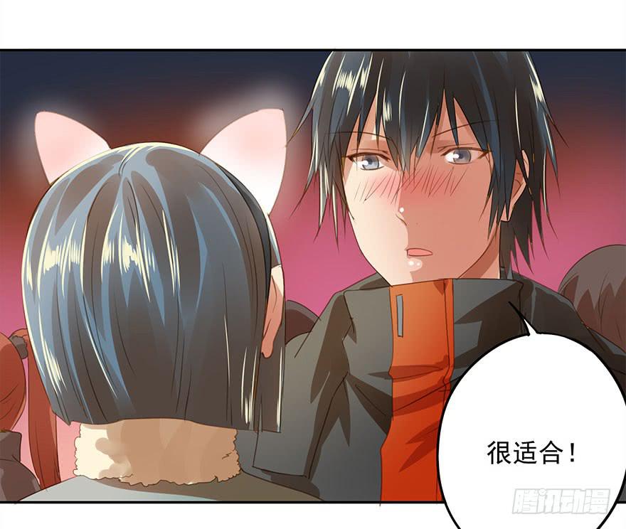 误解(1/2)-第46话