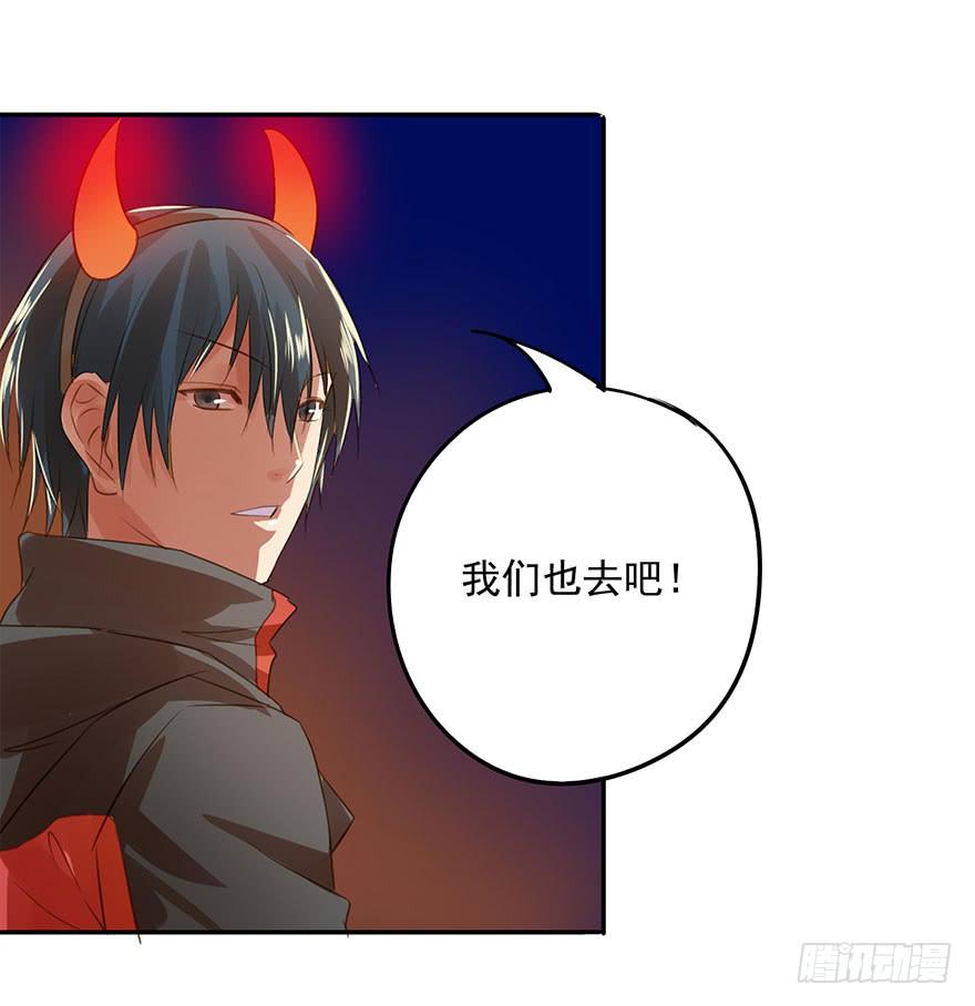 误解(1/2)-第46话