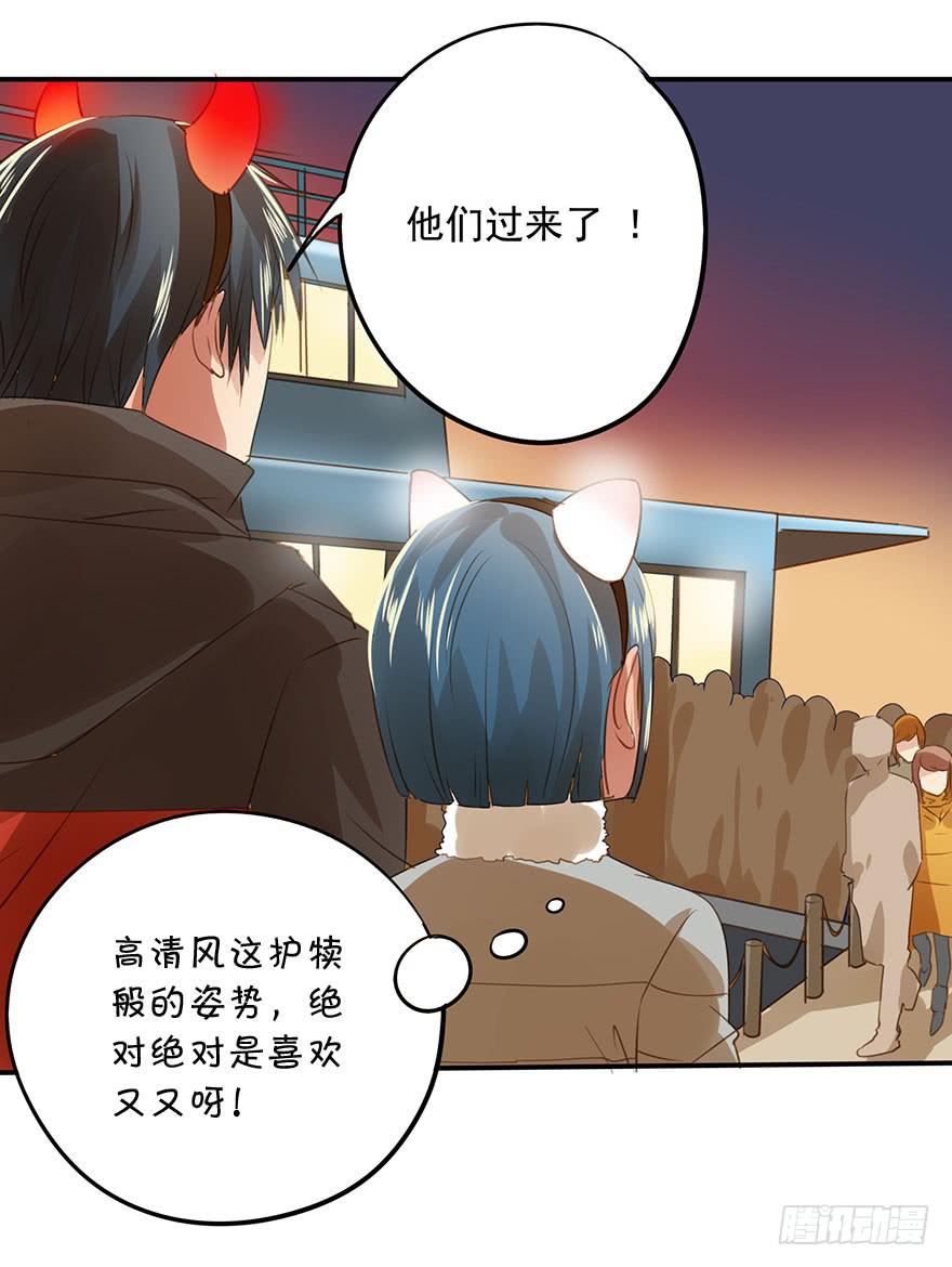 误解(1/2)-第46话