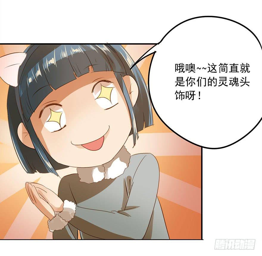 误解(1/2)-第46话