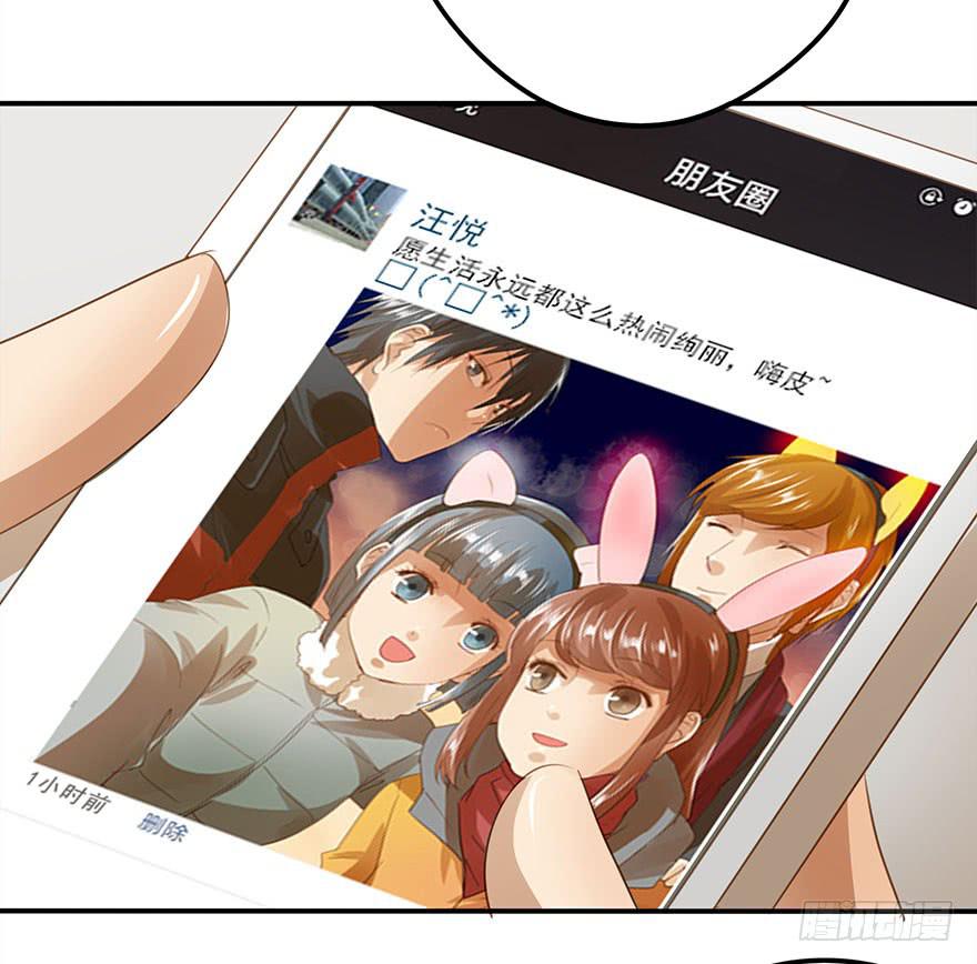 误解(1/2)-第46话