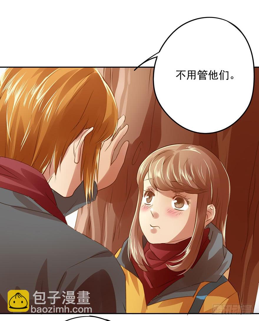 误解(1/2)-第46话