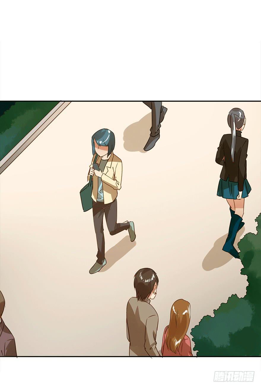 被收买了！(1/2)-第48话