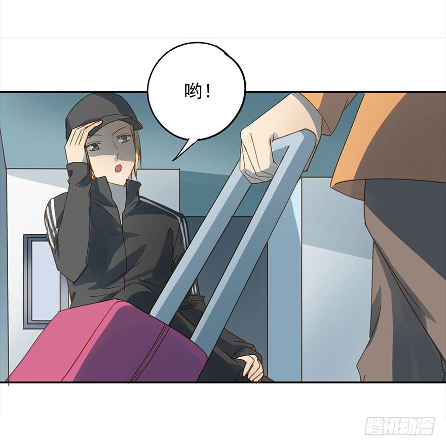 被收买了！(1/2)-第48话