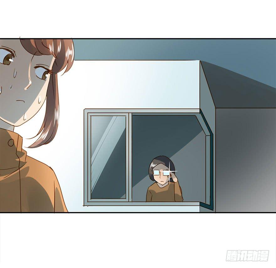 被收买了！(1/2)-第48话