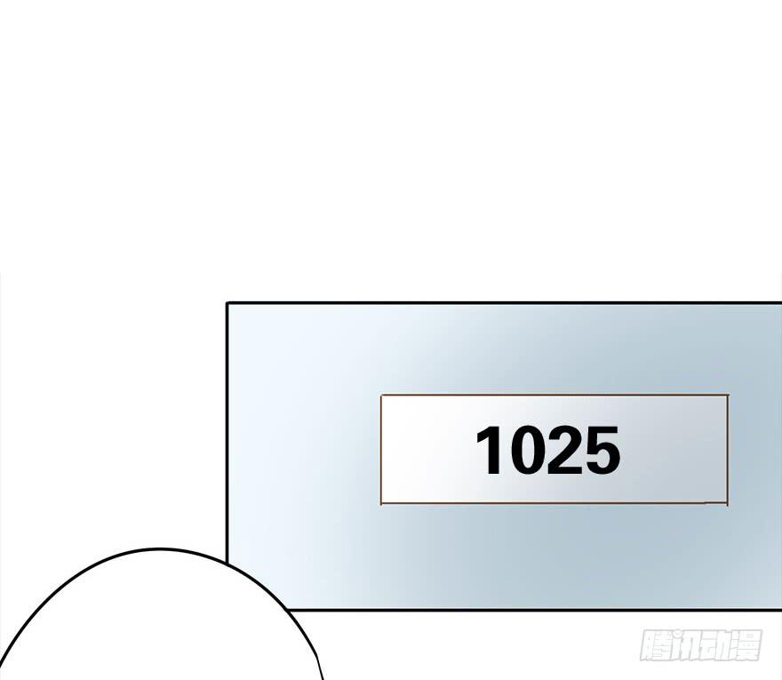 被收买了！(1/2)-第48话