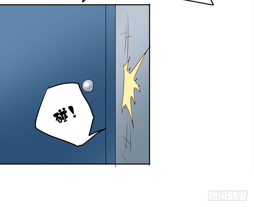 被收买了！(1/2)-第48话