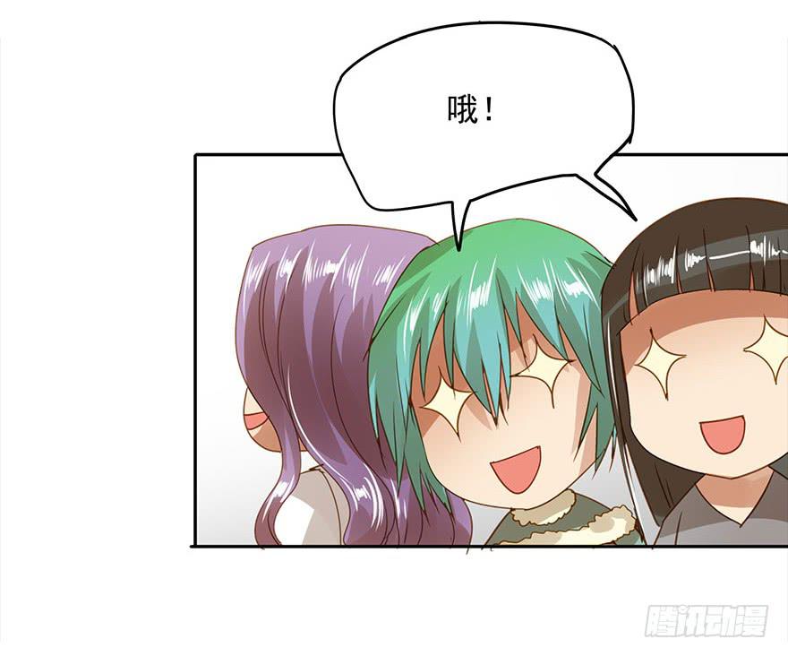 被收买了！(1/2)-第48话